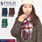 マフラー チェック ポロラルフローレン POLO RALPH LAUREN メンズ レディース ウール タータンチェック 緑 赤 オレンジ おしゃれ かわいい クリスマスプレゼント