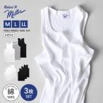 Robert P.Miller ロバートピーミラー タンクトップ インナー メンズ M L LL 3枚セット 3P リブタンク 綿100 ホワイト ブラック ボーダー