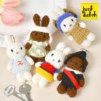  Just Dodge Miffy брелок для ключа название . Mu jiam наружный Fit симпатичный miffy JUST DUTCH Boris mela колено 