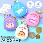 Yahoo! Yahoo!ショッピング(ヤフー ショッピング)コインケース クレヨンしんちゃん ピルケース 小銭入れ 薬入れ クレしん ミニポーチ シリコン 手の平サイズ 小さい 小さめ キッズ 子供用 小物入れ