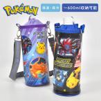 ペットボトルホルダー ポケモン  かっこいい 男の子 保冷 保温 600ml 500ml ペットボトルカバー キッズ ボトルケース 水筒 ショルダーベルト付き ストラップ