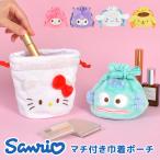 サンリオ 巾着 ポーチ sanrio ぬいぐ