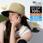 サファリハット レディース Wpc. 撥水 UVハット UVカット100％ 帽子 遮光100％ UPF50+ 冷感 軽量 つば広 あご紐付き