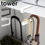  стойка для обуви средний висячий стойка для зонтов tower Yamazaki реальный индустрия стойка для зонтов вход зонт место хранения ....tower 10080 10081 белый черный зонт .. umbrella вешалка 