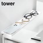  Yamazaki реальный индустрия умывание шт. ширина щель tray tower 10135 10136 tower tray мелкие вещи класть уборная умывание шт. щель место хранения прокат . лицо единовременный класть простота установки 44cm