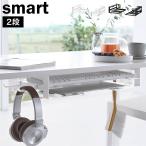  Yamazaki реальный индустрия стол внизу ноутбук &amp; клавиатура место хранения Lux mart smart 10426 10427 белый черный стол внизу место хранения 