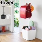  Yamazaki реальный индустрия tower место хранения имеется ранец подставка tower официальный 10598 10599 белый черный ранец место хранения тонкий 