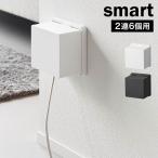  Yamazaki реальный индустрия розетка защита Smart 2 полосный 6ko для smart официальный 10622 10623 белый черный розетка покрытие 