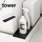  стиральная машина щель место хранения подставка tower tower пыль защита . защита подставка Yamazaki реальный индустрия глаз .. водонепроницаемый хлеб сверху подставка место хранения тонкий простой белый черный 4966 4967