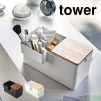  ящик для косметики tower зеркало имеется cosme box tower большая вместимость перевозка Yamazaki реальный индустрия место хранения белый белый черный чёрный модный простой одноцветный зеркало имеется 5453 5454
