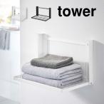  камень .. панель стена соответствует складной полки tower Yamazaki реальный индустрия полотенце вешалка полотенце ..8142 8143 tower уборная модный стена место хранения складной .. тонкий удобный единовременный класть 