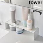  Yamazaki реальный индустрия умывание ko. знак подставка tower tower 11072 11073 уборная место хранения ширина 30cm щель место хранения белый черный стандартный товар 