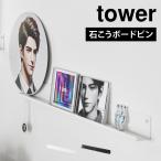  Yamazaki реальный индустрия wall ... подставка tower камень .. панель стена соответствует 3744 3745 tower... место хранения подставка стена .. веер "uchiwa" 