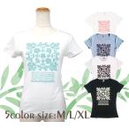 デザインリニューアル!フラダンス用半袖Tシャツ アイランドフラワー ハワイアン