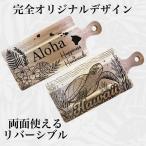  разрезной панель из дерева модный кухонная доска Hawaiian кухня подарок День матери подарок кулинария cutting board plate Cafe способ двусторонний 