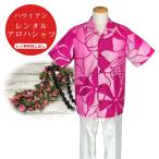  в аренду для Hawaiian гавайская рубашка модель B хула aro - мужской свадьба за границей . тип три ряд для Гаваи прямой импорт ткань Гаваи производство Япония внутренний наша компания завод шитье 