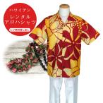  в аренду для Hawaiian гавайская рубашка модель C хула aro - мужской свадьба за границей . тип три ряд для Гаваи прямой импорт ткань Гаваи производство Япония внутренний наша компания завод шитье 