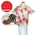  в аренду для Hawaiian гавайская рубашка модель D хула aro - мужской свадьба за границей . тип три ряд для Гаваи прямой импорт ткань Гаваи производство Япония внутренний наша компания завод шитье 