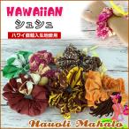  заколка-резинка аксессуары для волос хула ... men kala объем kki лента есть Hawaiian симпатичный красочный подарок подарок отметка .. Япония шитье 
