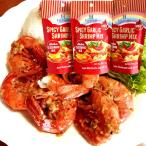 Yahoo! Yahoo!ショッピング(ヤフー ショッピング)ガーリックシュリンプの素　スパイシー3個　ガーリックシュリンプシーズニング ガーリックシュリンプポップコーンの素 ハワイお土産　 ハワイ エビ料理