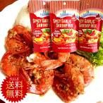 Yahoo! Yahoo!ショッピング(ヤフー ショッピング)送料無料　ガーリックシュリンプの素　スパイシー 3個 ガーリックシュリンプポップコーンの素　 ハワイお土産 エビ料理　メール便