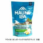  macadamia орехи mau Io ni on чеснок большой размер 226g упаковка охлаждение . пиво . Tama . нет mauna нижний Гаваи Гаваи . земля производство 