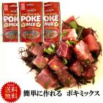 poki. элемент poki Mix poki фарфоровая пиала 3 шт почтовая доставка .. пачка без огня кулинария бесплатная доставка 