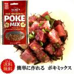  бесплатная доставка poki. элемент poki Mix poki фарфоровая пиала без огня кулинария почтовая доставка 