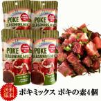 poki Mix poki фарфоровая пиала. элемент poki. элемент 4 шт выгода размер бесплатная доставка рецепт имеется 6~8 человек минут 4 шт подлинный Гаваи импортные товары 