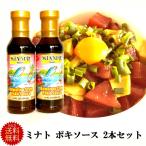 Yahoo! Yahoo!ショッピング(ヤフー ショッピング)ポキ ソース ポキ丼のたれ 約10人分X2本  本場ハワイ輸入品 ポケ  ハワイ土産