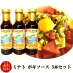 Yahoo! Yahoo!ショッピング(ヤフー ショッピング)ポキ ソース ポキ丼のたれ 約10人分X3本　ハワイ土産　 本場ハワイ輸入品　ポケ 送料無料