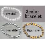 Yahoo! Yahoo!ショッピング(ヤフー ショッピング)ストーン数珠ブレスレット　フリーサイズ/メール便可　再入荷無し セール価格