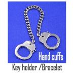キーホルダーキーチェーン手錠ブレス...