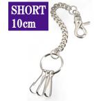 Yahoo! Yahoo!ショッピング(ヤフー ショッピング)ウォレットチェーン 喜平シルバー ショート10cm/メール便可