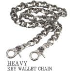 ウォレットチェーン 燻しシルバー重厚喜平ファンシーリンク　クロス