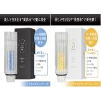 サイエンス ミラセルスティック ビューティ ヘアー ミラブル カートリッジ 正規品