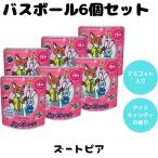 バスボム バスボール ズートピア ZOOTOPIA ディズニー マスコット 入浴剤 お風呂 水遊び 楽しい 人気 かわいい キャラクター 6個セット 爆買