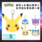  Pokemon силикон Mini сумка бардачок слуховай аппарат кейс ячейка для монет Пикачу ушко (уголок) kyugenga-po коричневый ma плесень gon все 5 вид . покупка 