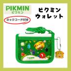 pikmin товары pikmin бумажник кошелек ребенок кошелек для мелочи . карта inserting шея код шнур имеется выход праздник летние каникулы герой популярный детский сад уход за детьми . ученик начальной школы 
