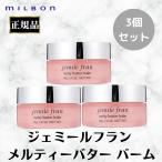 3 шт. комплект Milbon jemi-ru franc meruti масло балка m мытье .. нет уход салон .. товар красота . наружный автобус уход . покупка 