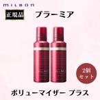 2 шт. комплект Milbon стандартный товар puller mia bo дракон мой The - плюс + 120g объем выше мягкий взрослый женщина корень изначальный запуск .. - liMILBON. покупка 