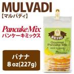  Гаваи блин maru bati гурман блин Mix / banana 8oz(227g)