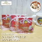  подарок на Bon Festival подарок маленький подарок шт упаковка шоколад macadamia лев кофе карниз сумка 3 пакет 2 комплект 