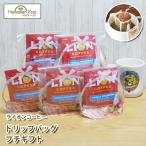  подарок на Bon Festival подарок маленький подарок шт упаковка vanilla шоко оригинал лев кофе карниз сумка 3 пакет 5 комплект много бесплатная доставка 