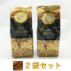 Yahoo! Yahoo!ショッピング(ヤフー ショッピング)ロイヤルコナコーヒー クリーム・キャラメル 8oz 227g 2袋セットROYAL KONA COFFEE アイスコーヒー