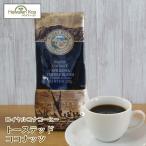  Royal kona кофе to- ste do кокос 8oz 227g ROYAL KONA COFFEE лёд кофе 