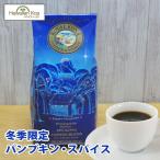  Royal kona кофе Hori te- кофе зима ограничение тыква специя Гаваи . земля производство kona кофе Hori te- кофе 