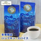  Royal kona кофе Hori te- кофе зима ограничение тыква специя 2 пакет комплект Гаваи . земля производство kona кофе Hori te- кофе 