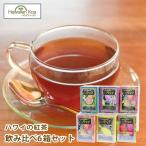 ショッピングハワイ ハワイ 紅茶 個包装 フルーツティー ハワイアンアイランド ハワイを堪能できる６テイストセット アイスティー