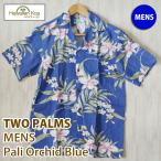 ショッピングアロハシャツ アロハシャツ ハワイアンシャツ 本場ハワイ製 TWO PARMS ツーパームス Pali Orchid NAVY 青 ブルー ALOHA SHIRT ハワイ お土産
